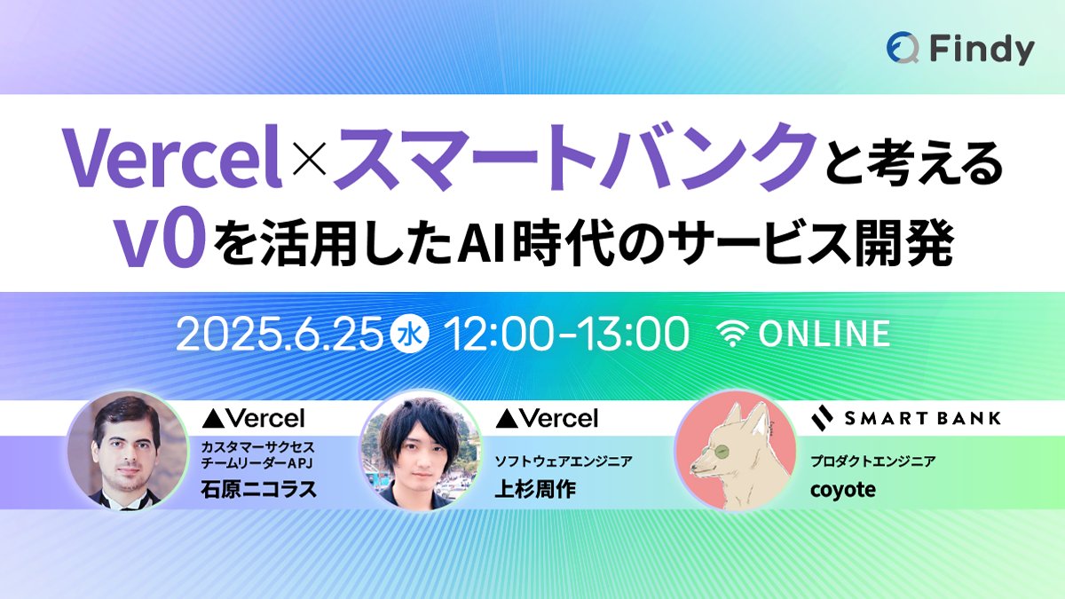 basabasa8770's tweet card. ハイクラスエンジニア向け転職・求人サイト。自社開発のWeb企業の求人多数！GitHub登録をすると、IT/Web企業とマッチングします。ユーザーサクセス (キャリア)面談も実施。