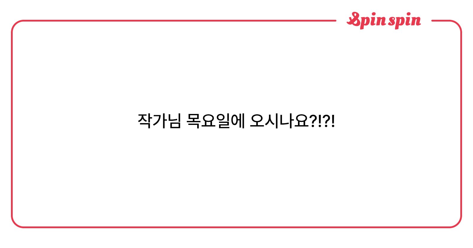 lalangheej's tweet card. 랄랑의 리퀘박스