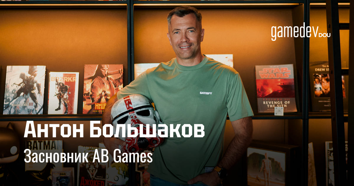 gamedevdou's tweet card. Антон Большаков в нульових доклав зусиль до успіху першого S.T.A.L.K.E.R. та «Козаків», а згодом заснував власну студію AB Games. Нещодавно він приїхав в Україну й у своєму інтерв’ю поділився...