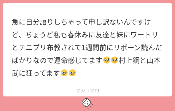 mumm____ji's tweet card. 無地さんの回答「えー！タイムリーすぎる！その2人好きなの分かりすぎ🎶🎶ちなみにあたしはリボ〜ンは獄寺くん好きでした」