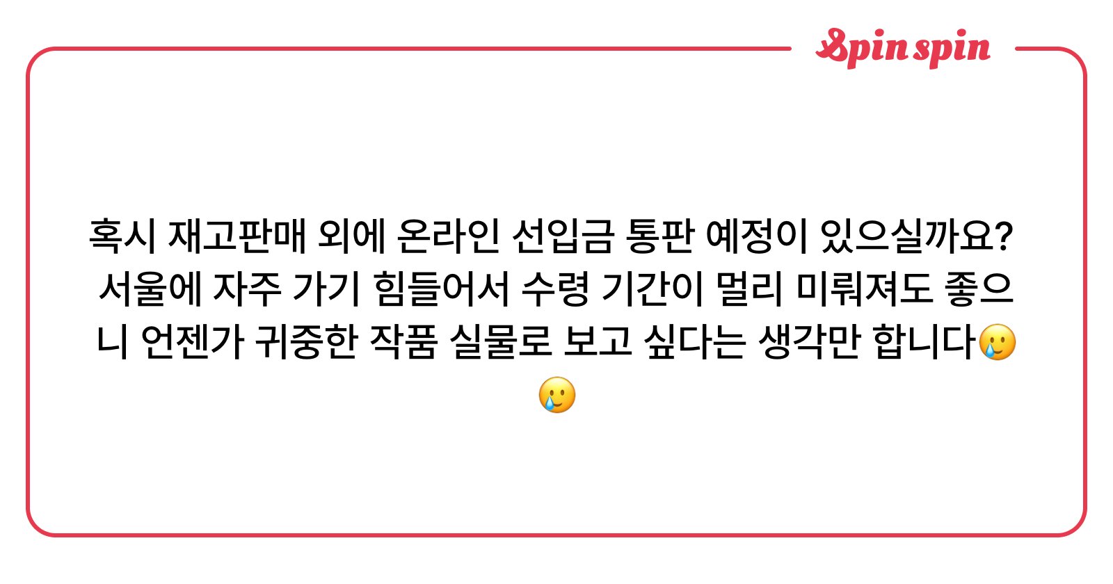 lunchbox_oo's tweet card. 도시락의 리퀘박스