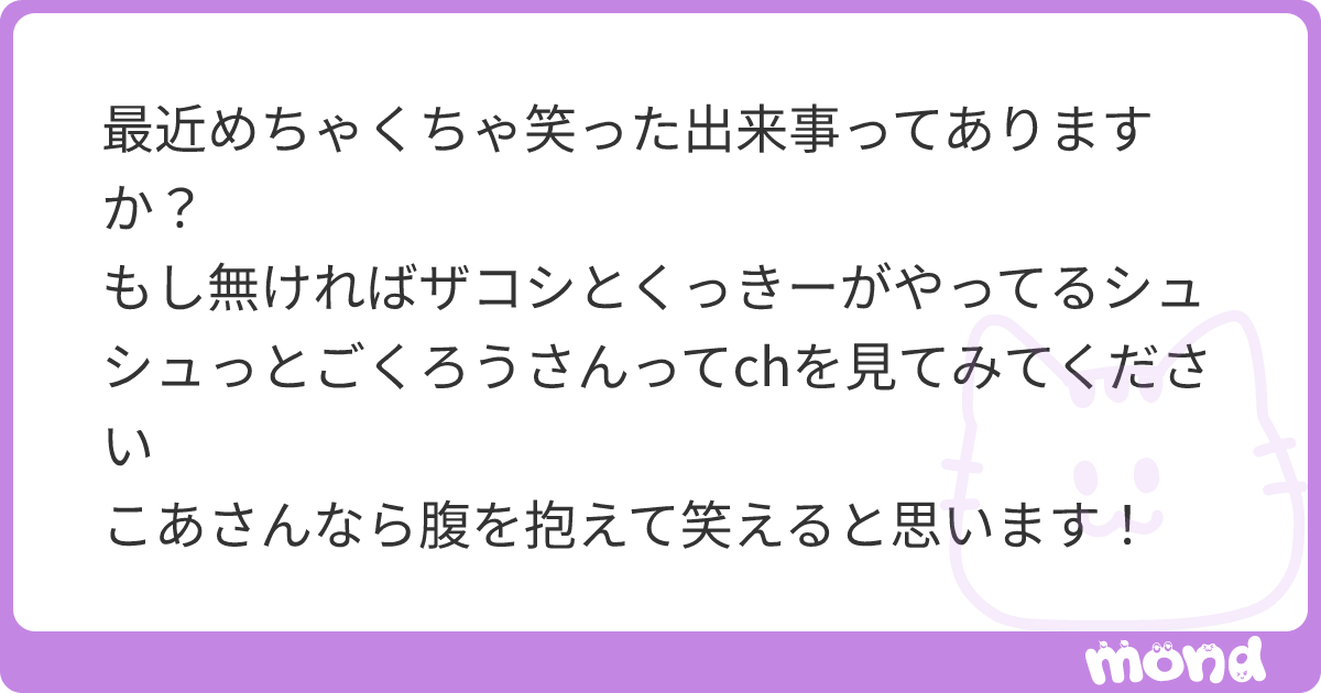 IntelHeroine's tweet card. mondでこの回答を読んでみましょう
