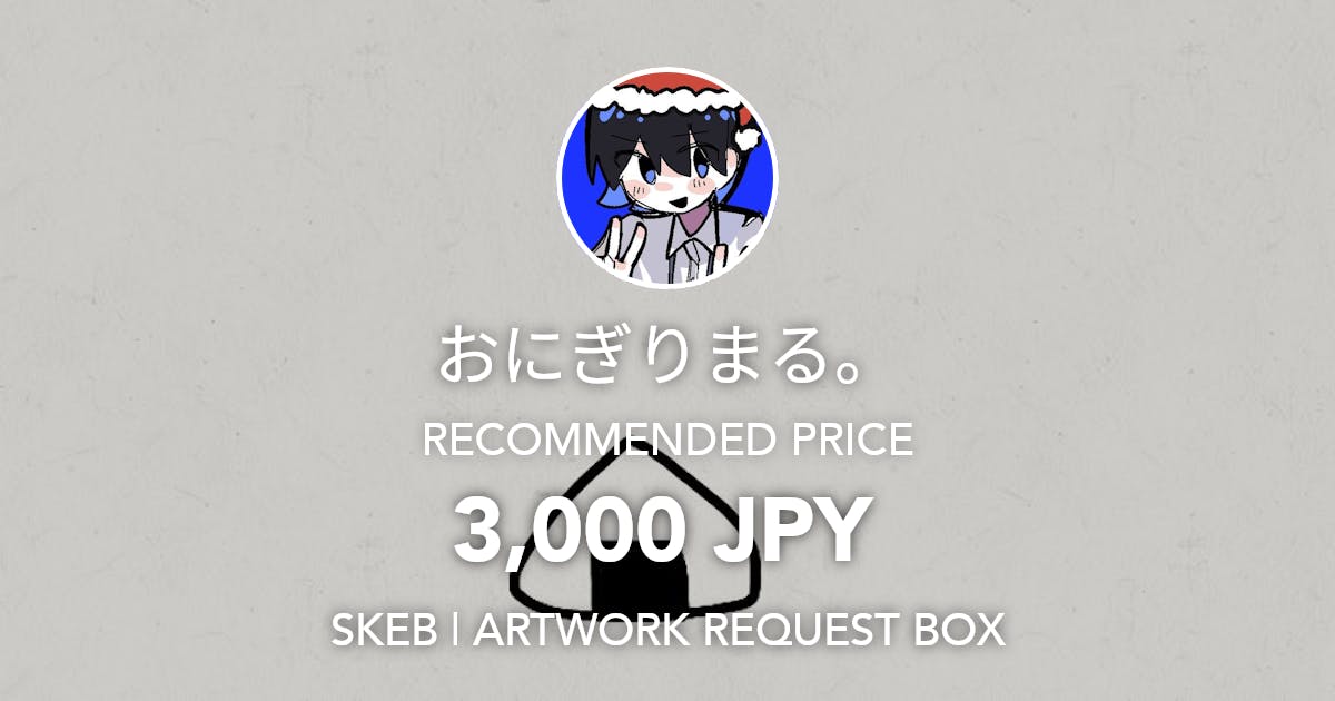 onimayo2727's tweet card. Request Box