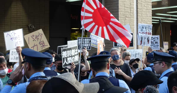 kyodonohate's tweet card. なぜそこまで嫌われ、攻撃されるのか。なぜ止められないのか。どれくらいの日本人が悪感情を持っているのか...