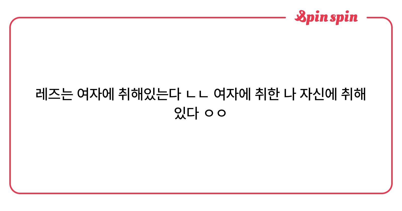 itotheibutu's tweet card. 설의 리퀘박스
