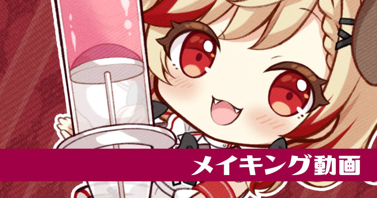 syochclover's tweet card. 注射器無しバージョン