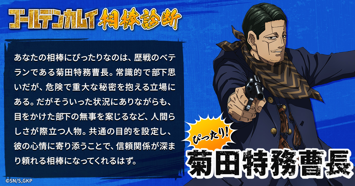 jr_693202's tweet card. 菊田