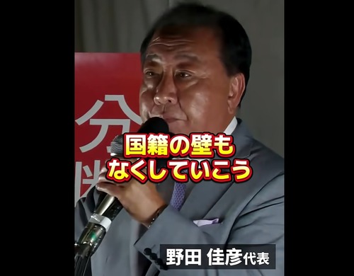 hamusoku's tweet card. 【悲報】立憲民主党　何もしてないのに比例４００万票減 : ハムスター速報