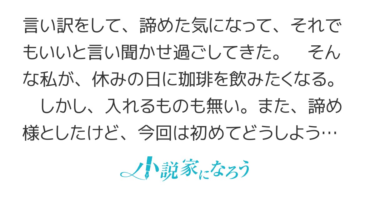 MruRaxxTLczt6Tx's tweet card. ガールズラブ ＥＳＮ大賞９ シリアス ほのぼの 女主人公 日常 青春
