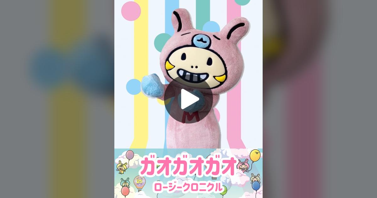 minimochan_dayo's tweet card. Check out ミニモちゃん’s video.