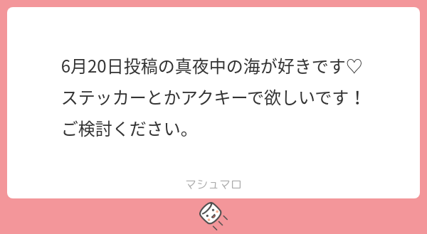 jimini_shijimi's tweet card. じみにしじみさんの回答「こんにちは！お返事が遅くなってしまいすみません！ リクエストいただきありがとうございます！ 超遅くなりましたが、先ほどboothに登録してまいりました🌃 お気に召しましたらぜひ！ ありがとうございました！」