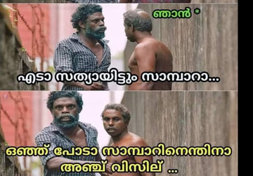 ker_ala's tweet card. സാമൂഹ്യമാധ്യമങ്ങളിലേക്കും ട്രോളുകളിലേക്കും മലയാളി എന്ന ജനവിഭാഗത്തെ സ്വാഭാവികമായി ആകർഷിക്കുന്ന ഘടകങ്ങൾ ഉണ്ടാവുമോ? മലയാളിയുടെ ട്രോൾ-മീം പ്രയോഗങ്ങൾ ചിരിപ്പടങ്ങളെ ഒരു ഖനി പോലെ ഉപയോഗിക്കുന്നത് എന്തുകൊണ്...
