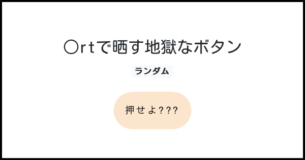 Neckohachi_Rus's tweet card. ツイッターでつぶやけるボタンを簡単に作成できるサイトです。サイト中のボタンをたくさん押してみたり、おもしろいボタン作ってみてください