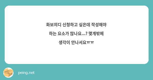 jjingomS2's tweet card. 질문/답변은 여기