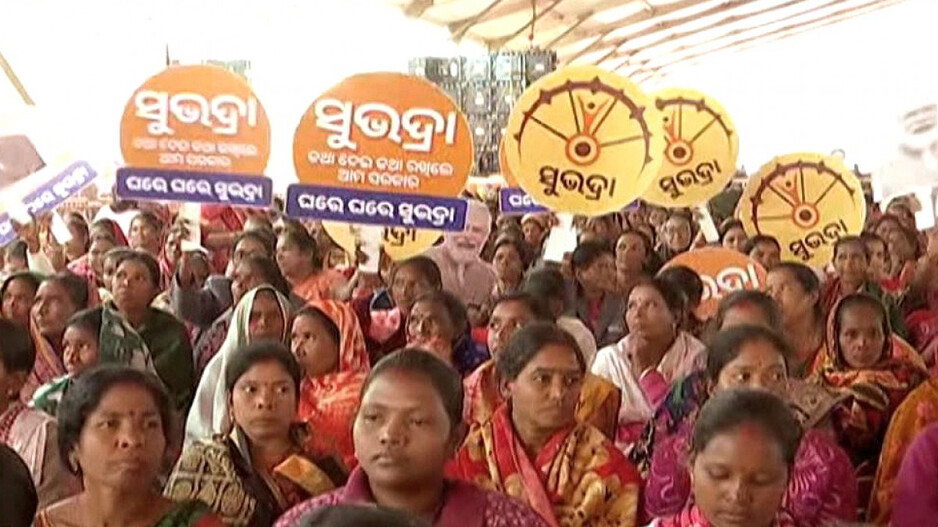 otvnews's tweet card. Ahead of the 3rd Installment disbursement of Subhadra Yojana on Raksha Bandhan the Odisha government has launched a large scale beneficiary review sources said on Wednesday