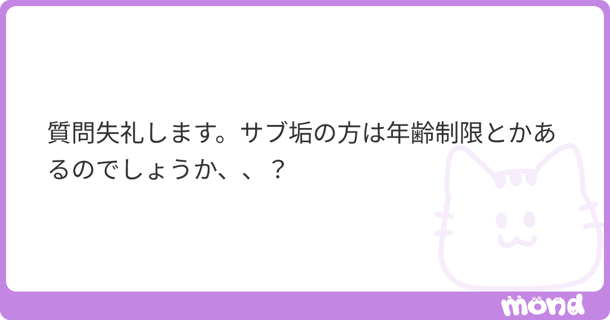 g10_f9's tweet card. mondでこの回答を読んでみましょう