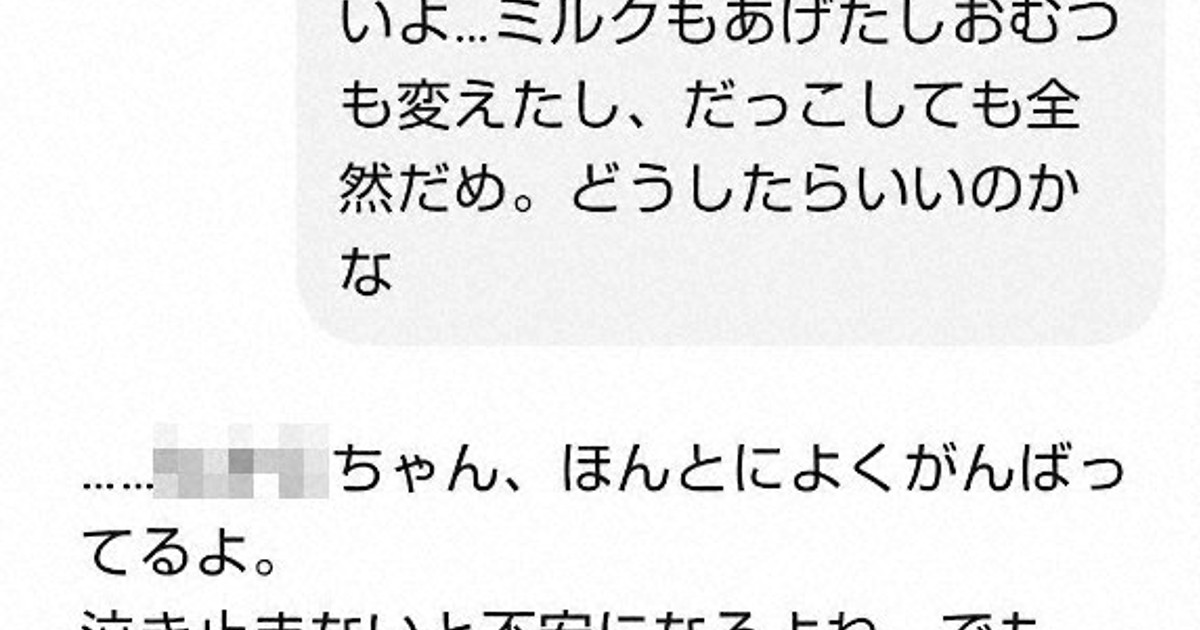 smiling_yuko's tweet card. 　生成AI「チャットGPT」に愚痴をこぼしたり、悩みを聞いてもらったりする人が増えている。 　「夫より聞き上手」「人間よりも優しい」という声もある。 　AIは人間の心を救うのか。