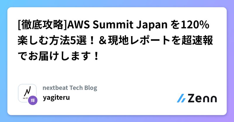 Tweet card summary image