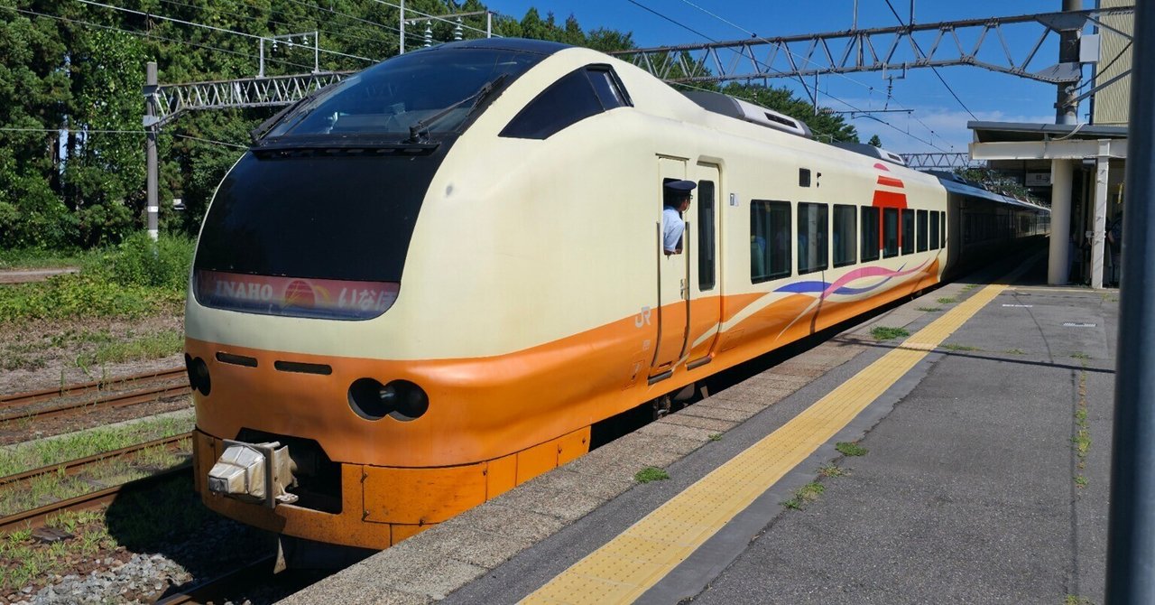 fatgom_jp's tweet card. 早朝の旅立ち AM 06:00大宮駅 おはようございます。 超眠いです。 本日は日帰りで「どこかに」行きます。 こんな早朝に、しかも「どこかに」というのはワケがありまして。 どこかにビューーン！ - JR東日本 JRE POINT 6,000ポイントで、おススメの4つの駅の「どこかに」新幹線で向かう新しい旅です。 dokokani-eki-net.com こちらでランダムに東日本のどこかに行...