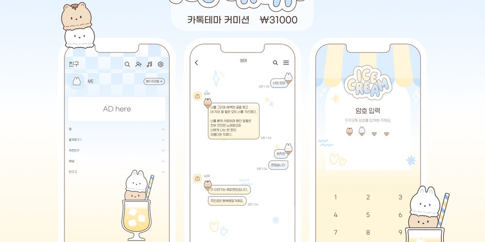 3DA_theme's tweet card. ✨커미션 공통 안내사항 문의 → 신청서 확인 및 입금 → 디자인 컨펌 → 파일 작업 후 최종 전달 순으로 진행됩니다.모든 작업물의 저작권은 삼다수(@3DA_theme)에게 있습니다. 작업물의 2차 가공, 상업적 이용 등을 금지합니다. 배포용 작업은 미리 문의해주세요 :)커미션 작업물들은 모두 샘플로 업로드 됩니다. 공개를 원하지 않으실 경우...