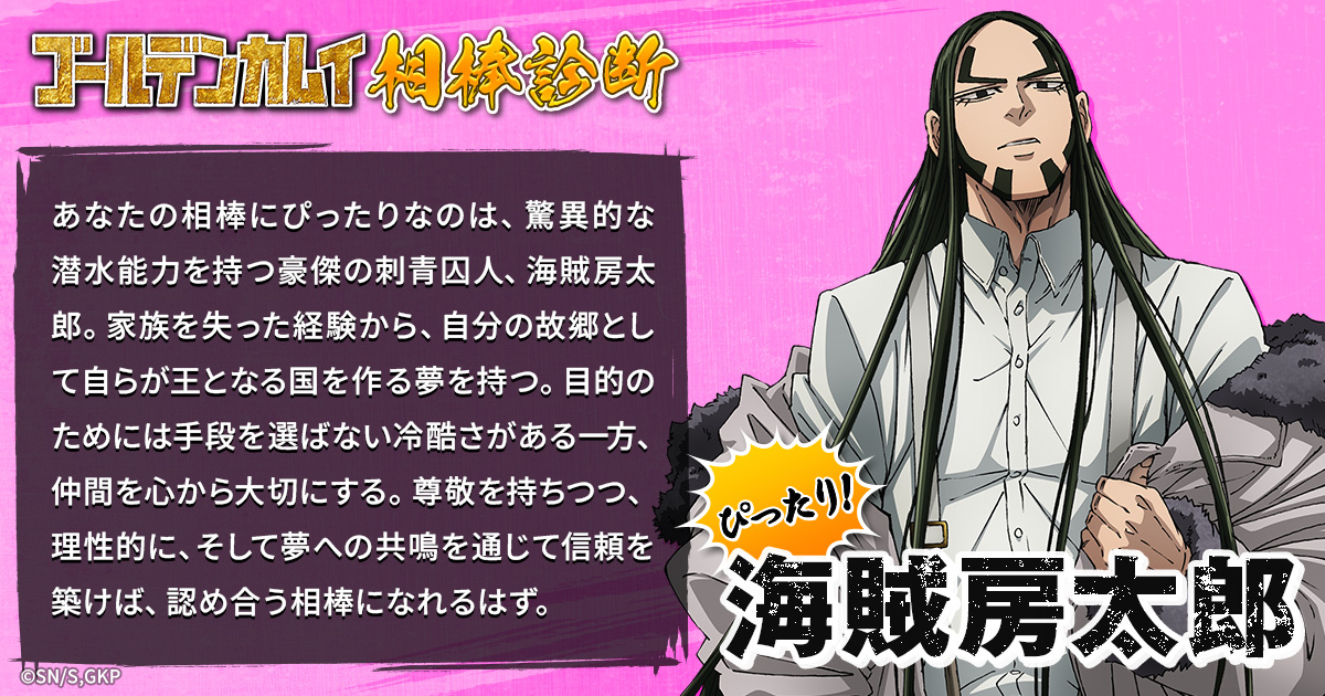 bluesusss's tweet card. 海賊房太郎