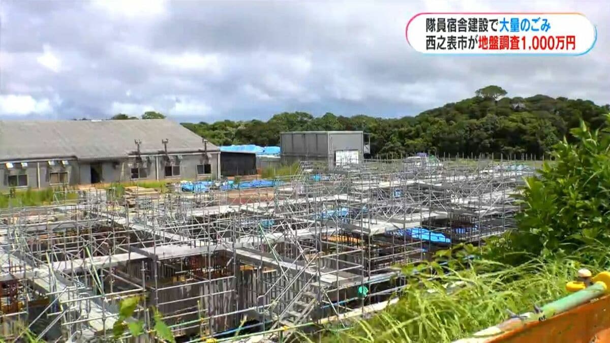 MBC_newsnow's tweet card. 馬毛島の自衛隊基地整備を巡る動きです。防衛省が進める隊員宿舎の建設が地中から出た大量のごみで中断する中、西之表市が1000万円余りをかけ、地盤を調査していることが分かりました。防衛省は鹿児島県西之表市の… (1ページ)