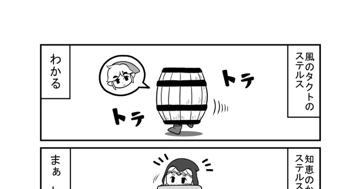 dz_sb21's tweet card. Xに投稿していた知恵のかりもの漫画のまとめその2です トリィとネコちゃんとクロスオーバーメイン