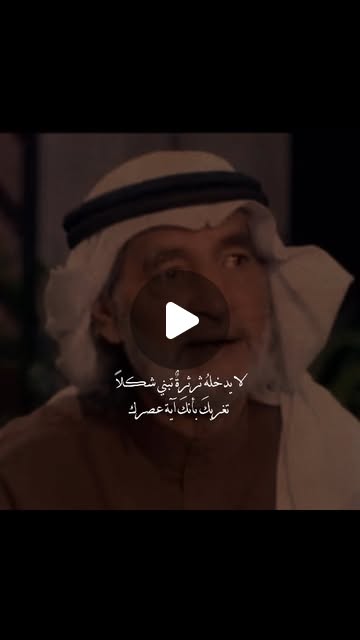 AWalid67065's tweet card. ‎الــعـلـي | ALALI (@write.invesky)‎ • Instagram reel
