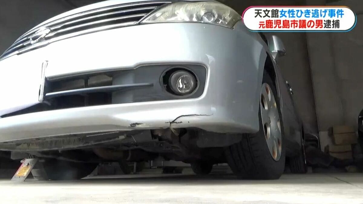 MBC_newsnow's tweet card. 鹿児島市の天文館で今月18日夜、女性が車にひき逃げされ死亡した事件で、警察は23日、市内に住む62歳の会社員の男を逮捕しました。男は元鹿児島市議会議員でした。過失運転致死とひき逃げの疑いで逮捕されたのは、… (1ページ)