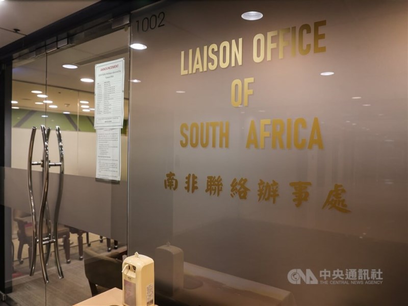 Focus_Taiwan's tweet card. Taiwan's Ministry of Foreign Affairs (MOFA) on Wednesday thanked U.S. House Representative Chris Smith for condemning South Africa's nominal downgrading of Taiwan's representative offices in the...