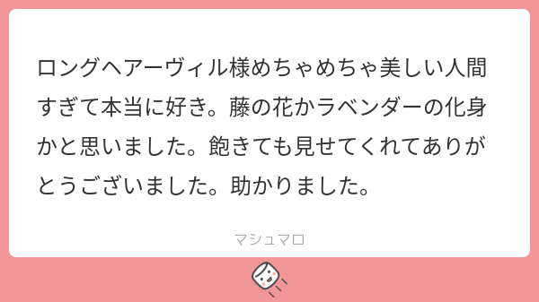 omochi_030309's tweet card. おもちさんの回答「ありがとうございます。なんか納得いかなくて描き直したのがひとつ後の美少年ヴィ様になります。あの人ってすっぴん風のまま髪伸ばすと美女というよりは""美しい男""って感じになるんですね。メイクの力って偉大ですねえ」