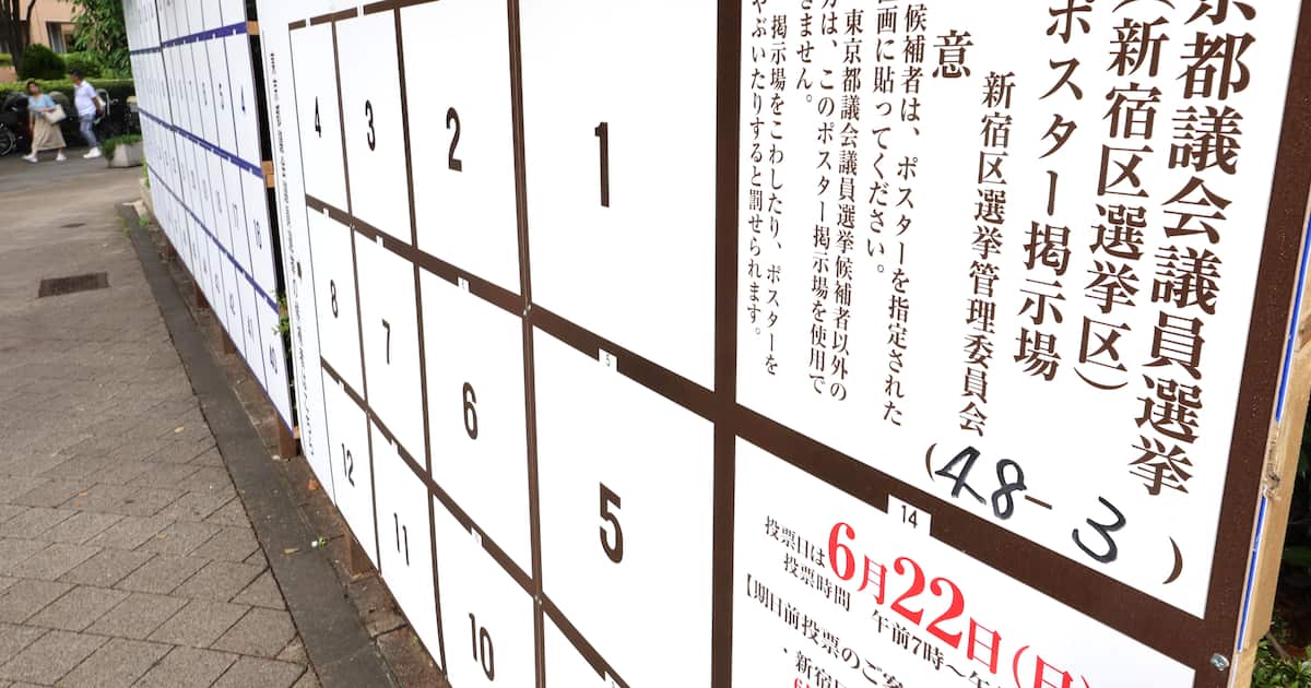 Sankei_news's tweet card. 6月の東京都議選で初当選した国民民主党の福井悠太氏（38）について、公選法が定める居住要件を満たしていなかった疑いがあるとして、都選挙管理委員会に異議申し出が…