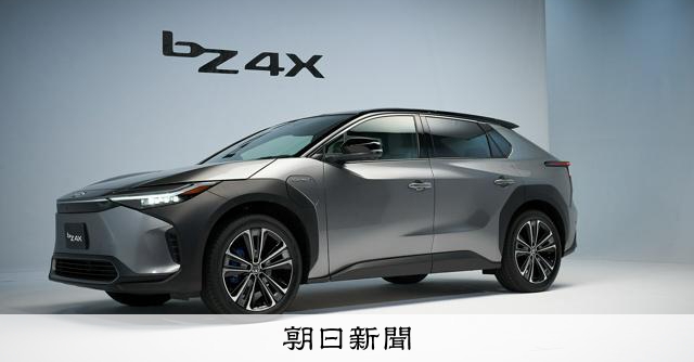 asahi's tweet card. 　トヨタ自動車は12月にインドネシアの工場で電気自動車（EV）の現地生産を始めると発表した。同社のEV生産は、日本、米国、中国に続き4カ国目となる。　トヨタの現地法人が、今月24日から開かれるインドネ…