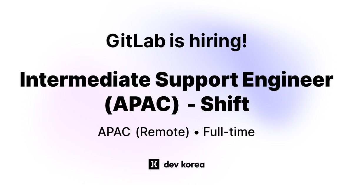 dev_korea's tweet card. GitLab is hiring an Intermediate Support Engineer (APAC) - Shift and it's a remote job.