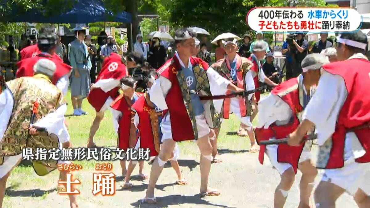 MBC_newsnow's tweet card. 鹿児島県南さつま市の竹田神社で23日、夏祭りが行われています。400年以上の歴史がある士踊や水車からくりが奉納されました。南さつま市加世田で毎年7月23日に行われる「竹田神社の夏祭り」。神社前の用水路には、… (1ページ)