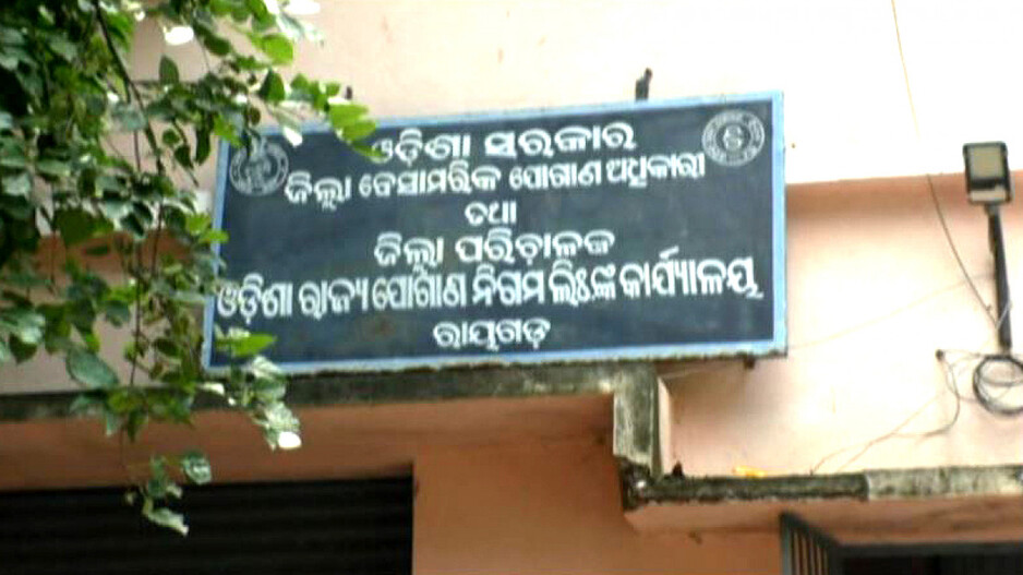 otvnews's tweet card. In a surprising case of negligence a large stock of wheat meant for public distribution has allegedly been destroyed by pests and rodents in a municipality godown in Rayagada district Locals and...