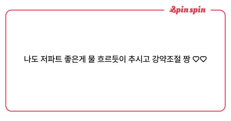 Tweet card summary image