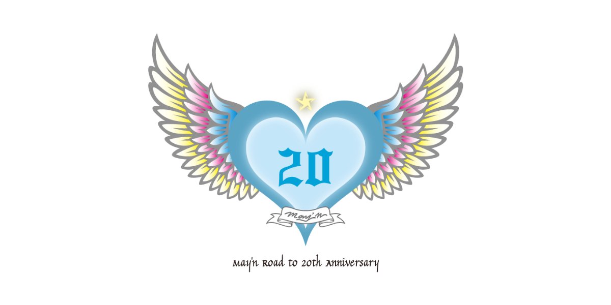 MaynStaff's tweet card. May'nデビュー20周年記念特設サイト「TWENTY//NEXT」。20年の輝かしい軌跡、最新ニュース、リリース情報、スペシャルコンテンツで、唯一無二の歌声の魅力を発見しよう。