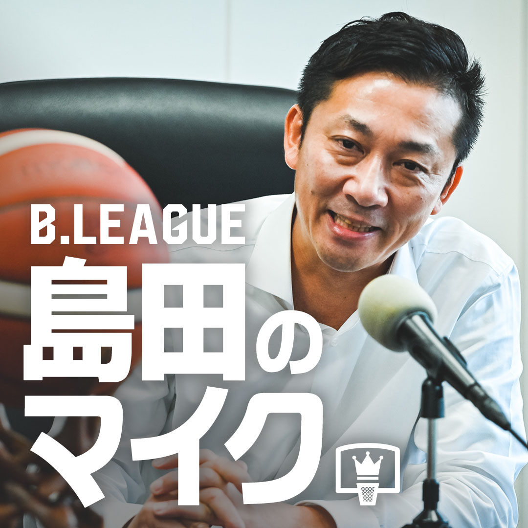 B_LEAGUE's tweet card. ニッポン放送が運営するポッドキャストサイト。PODCAST STATIONです。