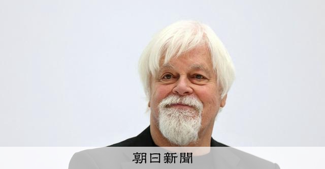 asahi's tweet card. 　日本の調査捕鯨船の航行を妨害した事件をめぐり、国際手配されていた反捕鯨団体「シー・シェパード（SS）」の創設者、ポール・ワトソン氏について、国際刑事警察機構（ICPO）は22日、国際手配を解除したと…