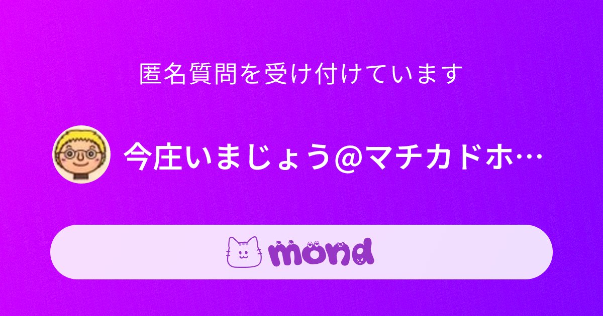 connectronkobe's tweet card. 目標：GUILT FREE(罪悪感からの解放) 心：NLP/ビジョン心理学/易/四柱推命/タロット 軀：氣鍼医術（経絡治療/鍼灸）/カフェキネシ 聞く音：始まりは70年代英ロック/コレクターズ/GROOVERS/WILD CHILLUN/モンスターロシモフ /明和電機/PIGGS/ 持病：多発性硬化症
