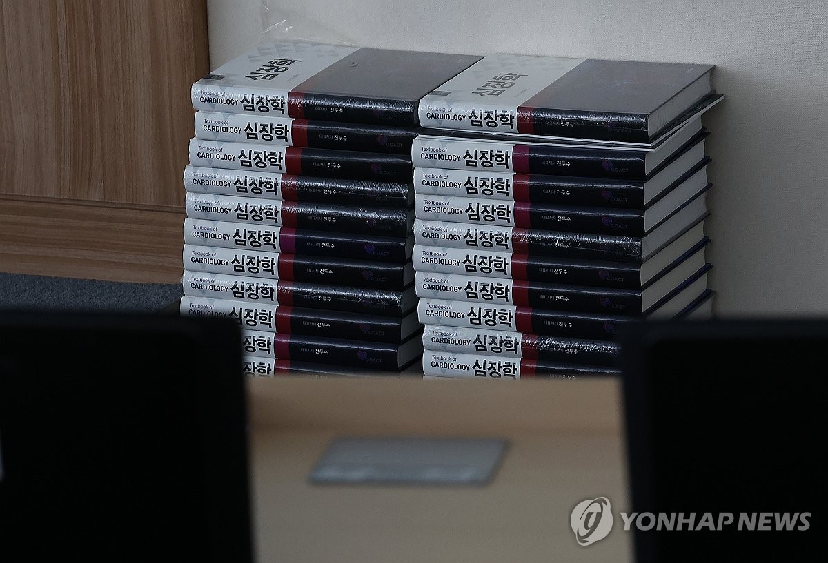 yonhaptweet's tweet card. (세종·서울=연합뉴스) 고상민 성서호 기자 = 교육부가 24일 예정된 '의대교육 정상화 방안' 발표를 돌연 취소했다.