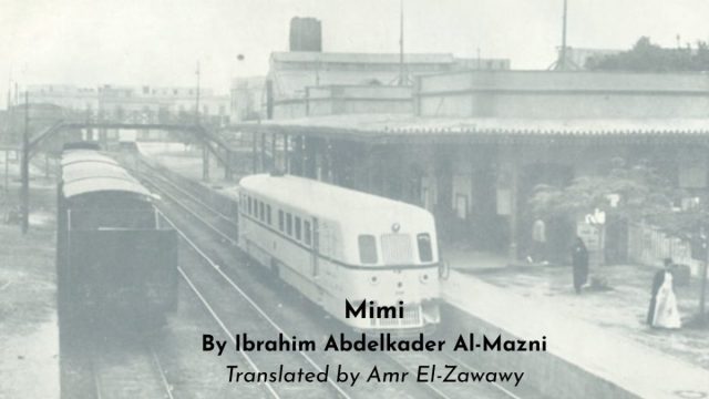 arablit's tweet card. This short story is taken from Ibrahim Al-Mazni’s short-story collection Fi Al-Tareeq (On the Road), published in 1937. Most of the 20-odd stories in the collection are humorous or satirical.