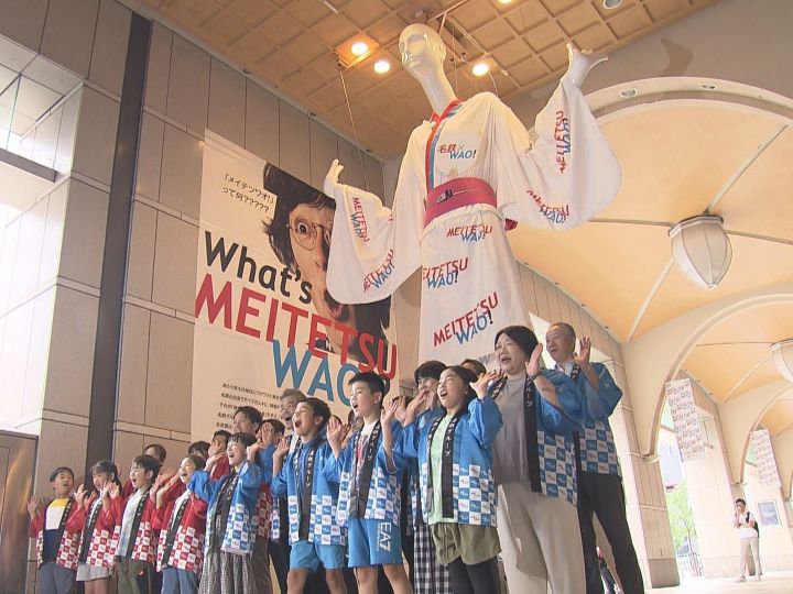 tokai_newsone's tweet card. 『誕生から52年で初めて…名古屋駅前のナナちゃん人形がついに動く 名鉄グループのスローガンを両腕で表現』