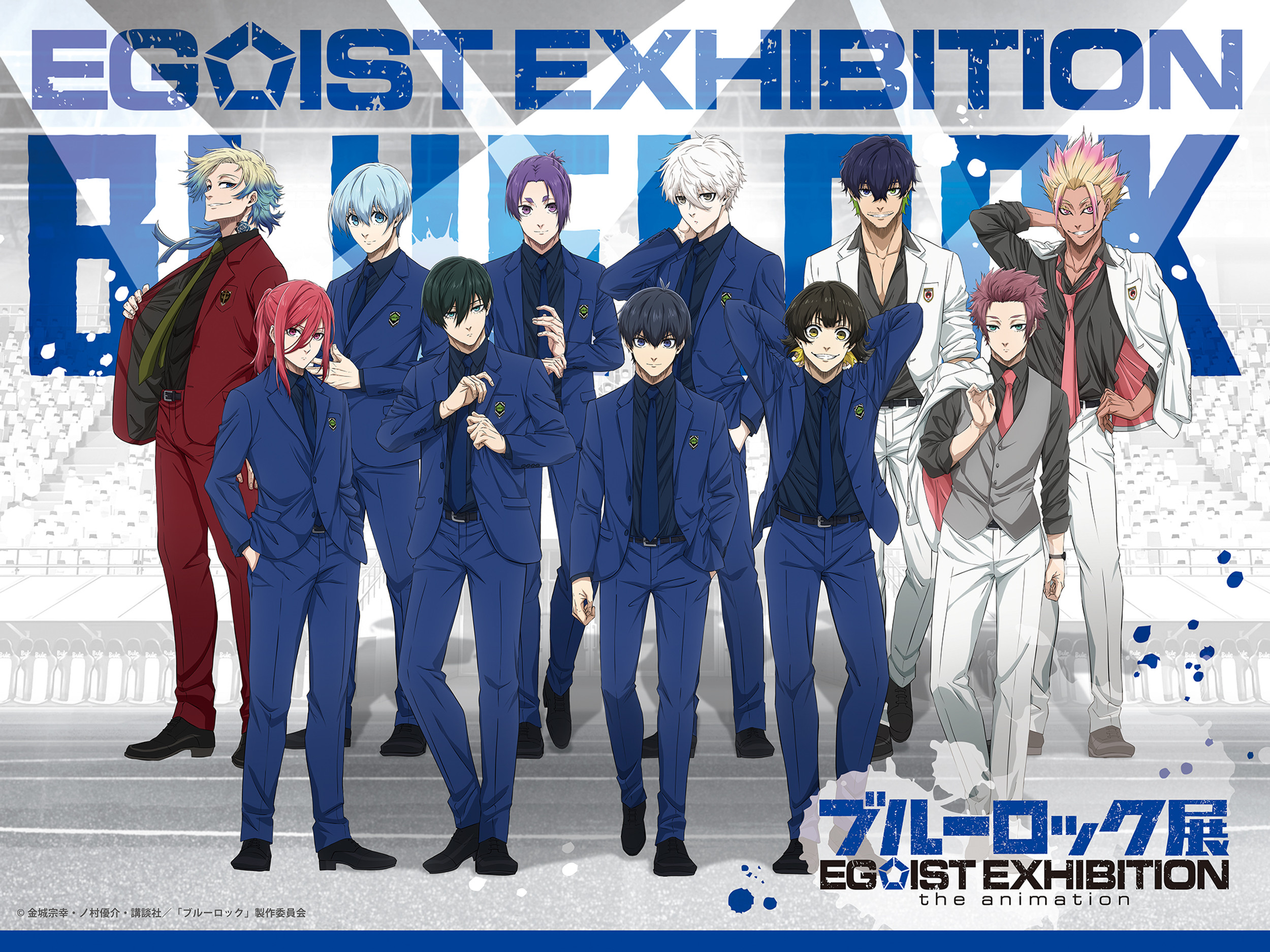 BLUELOCK_EGOTEN's tweet card. エゴ展開催決定！2025年4月26日(土)より、待望のTVアニメ『ブルーロック』公式フラッグシップ展覧会の開催が決定いたしました。 「EGOIST EXHIBITION」と銘打たれた本展覧会ではTVアニメ 『ブルーロック』に登場する個性豊かなエゴイストたちを大フィーチャー。 TVシリーズ1期・2期に加え、『劇場版ブルーロック -EPISODE 凪-』までを網羅した総決算の内容でお届けいたします。...