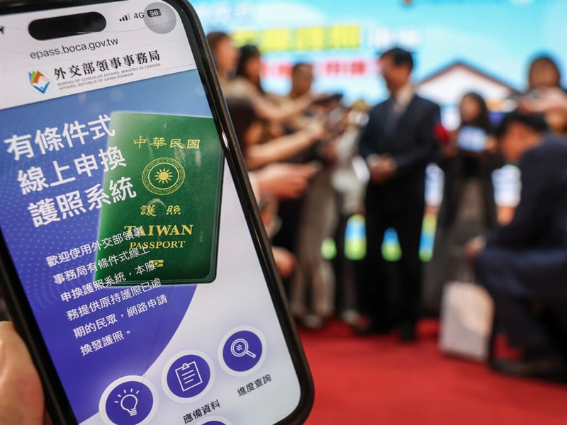 Focus_Taiwan's tweet card. The Republic of China (Taiwan) passport ranks 33rd in the world, offering visa-free access to 139 destinations, according to the latest Henley Passport Index released Tuesday (London time).