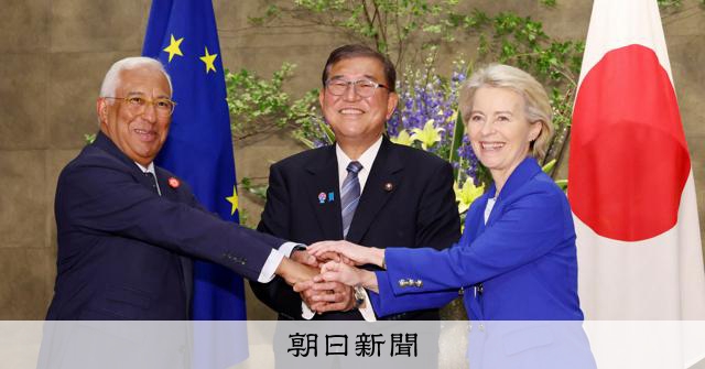 asahi's tweet card. 　石破茂首相は23日、欧州連合（EU）のフォンデアライエン欧州委員長とEU大統領にあたるコスタ首脳会議常任議長と首相官邸で会談した。両首脳は、経済連携の枠組み「競争力アライアンス（連合）」の発足や「防…