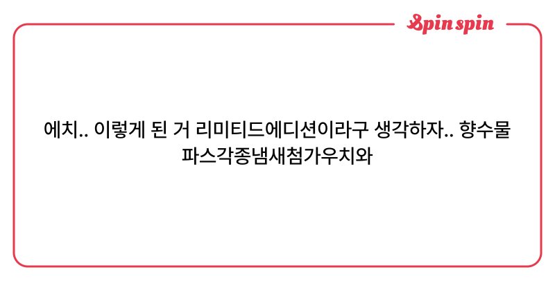 Tweet card summary image