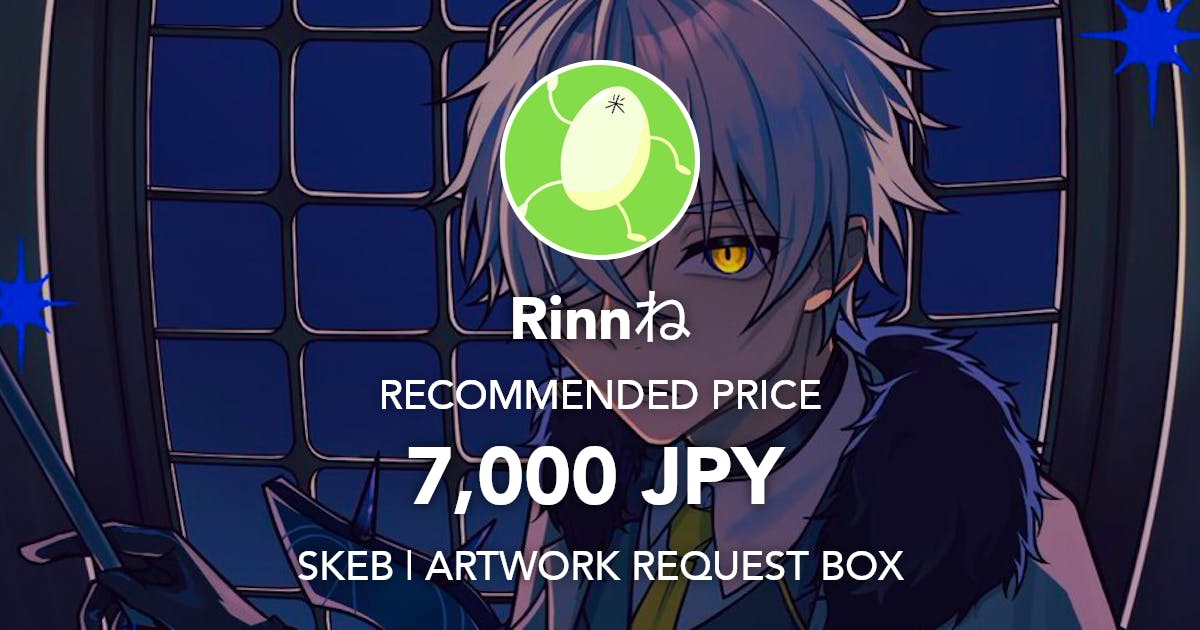 rinnne__neko's tweet card. Request Box