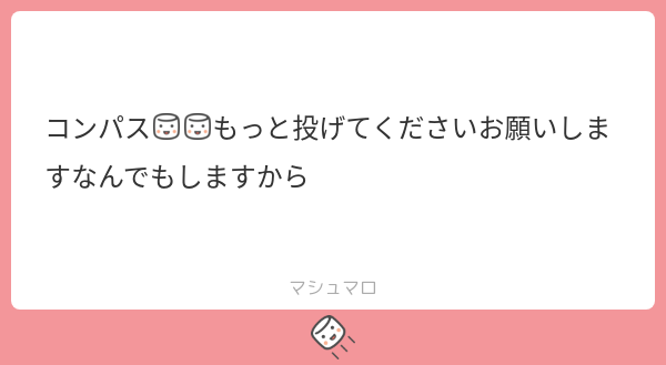 CuO885's tweet card. さぬさんさんの回答「□□のことだったらまた気が向いたら投げます それ以外だったらわからんからDMとかで送ってー」